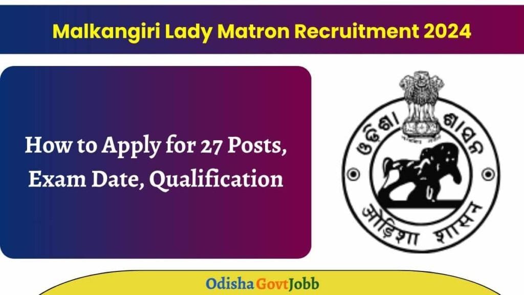 Malkangiri Lady Matron Recruitment 2024