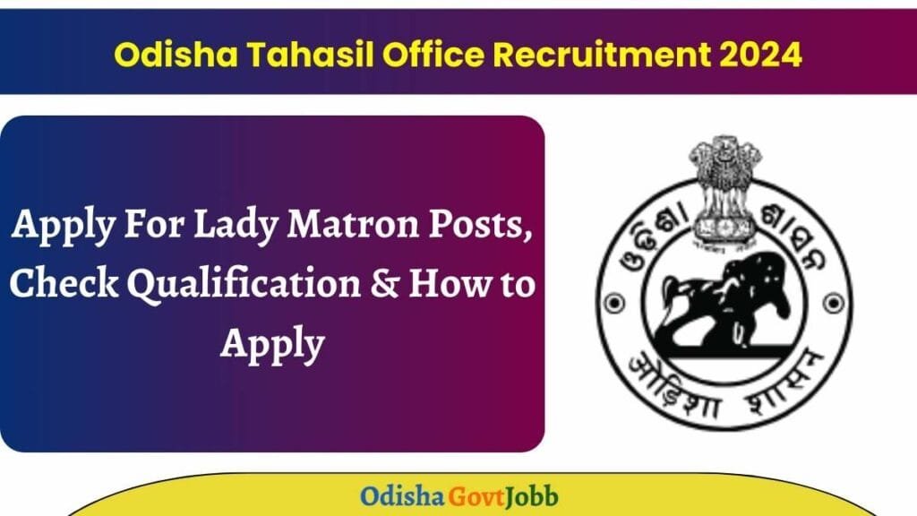 Odisha Tahasil Office Recruitment 2024