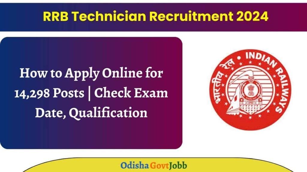RRB Technician Recruitment 2024
