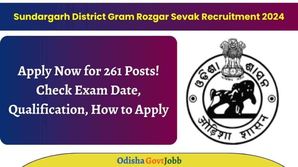Sundargarh District Gram Rozgar Sevak Recruitment 2024