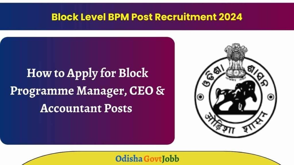 Block Level BPM Post Recruitment 2024