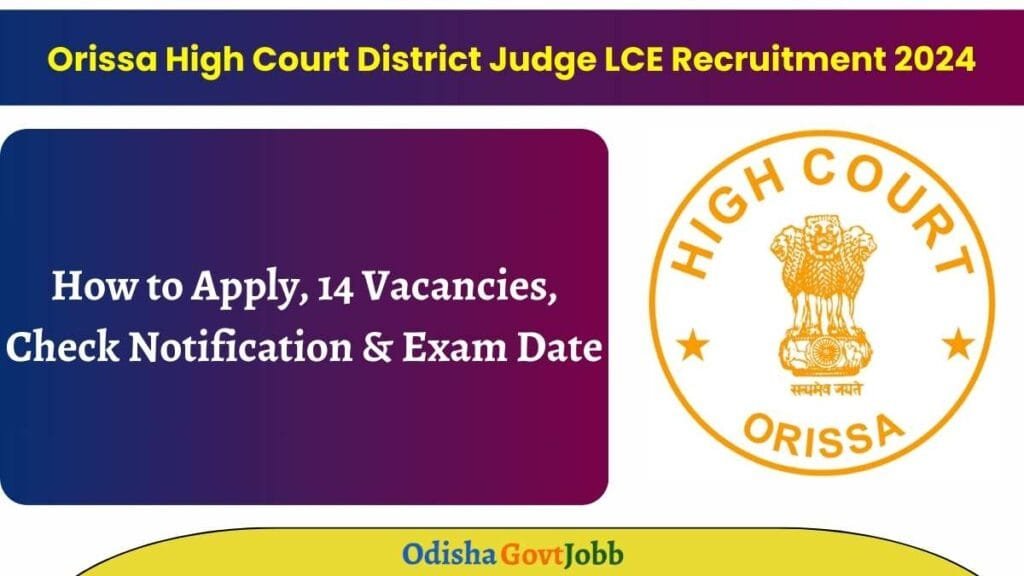 Orissa High Court District Judge LCE Recruitment 2024